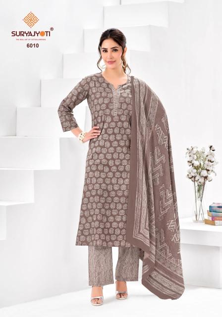 Suryajyoti ice look vol-6 readymade kurti wholesale market in ahmedabad  - wholesale export